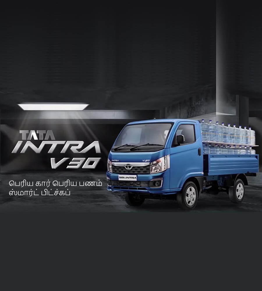 Tata Intra V30 AC Features Tamil